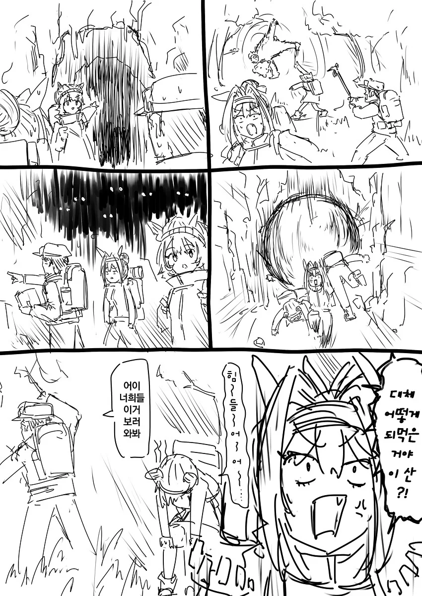 manga_1746990_012.webp
