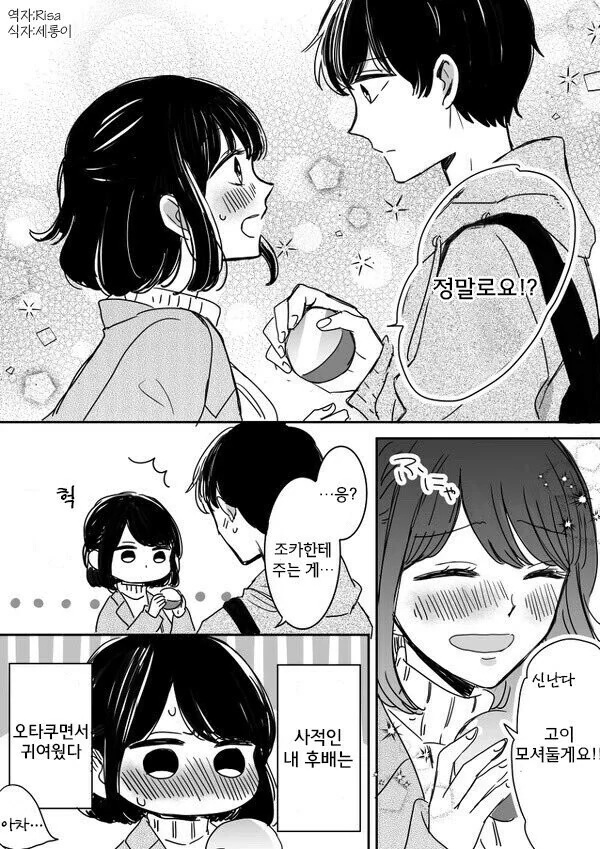 manga_1749642_004.webp