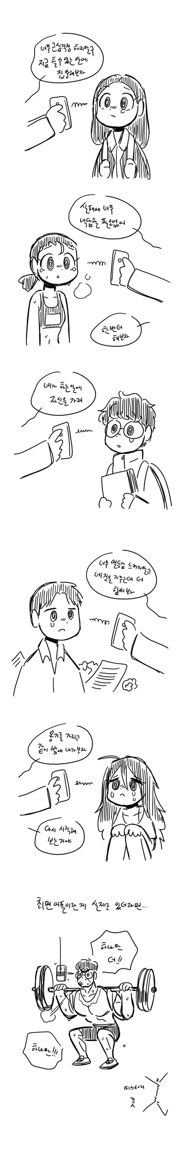 manga_1759425_001.webp