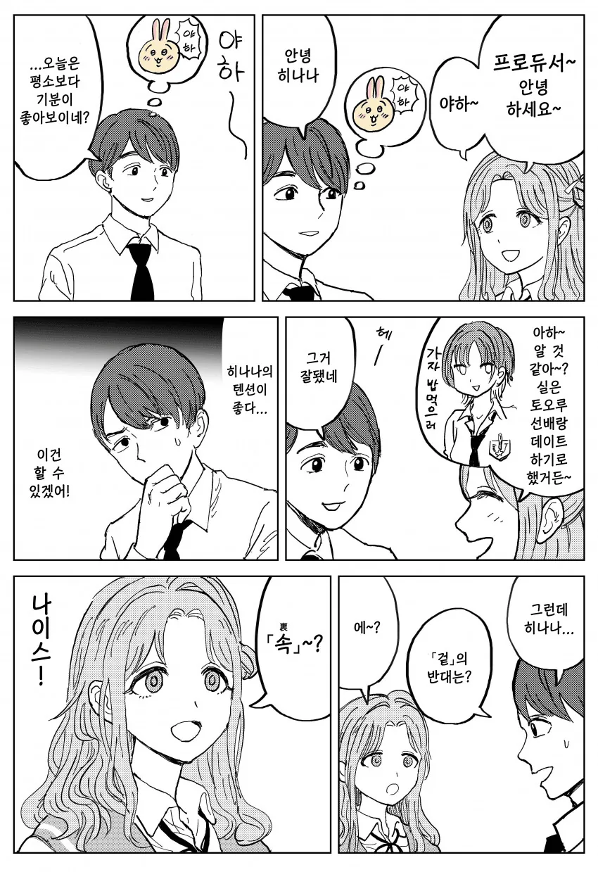 manga_1762878_001.webp