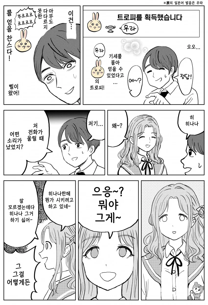 manga_1762878_002.webp
