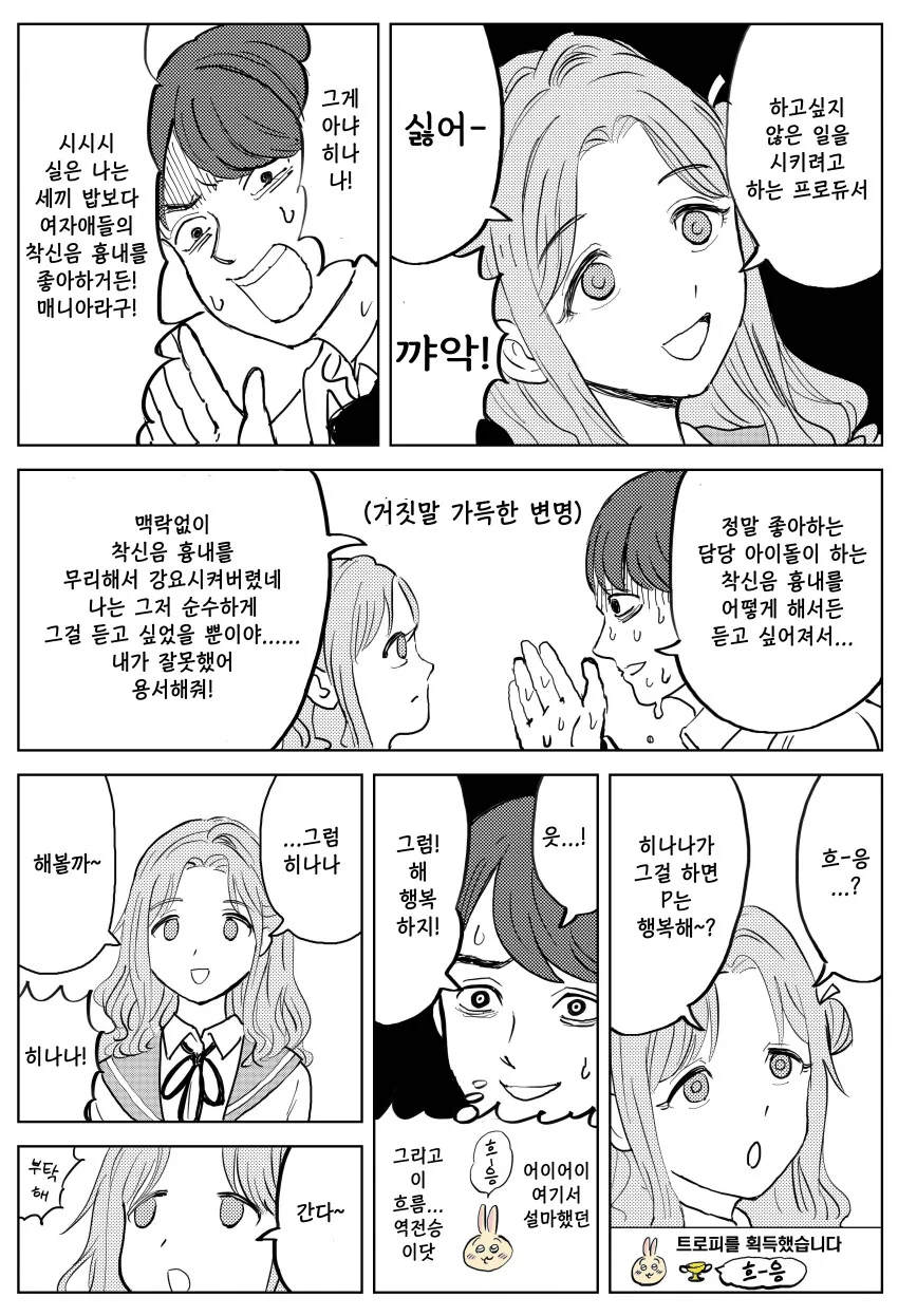 manga_1762878_003.webp