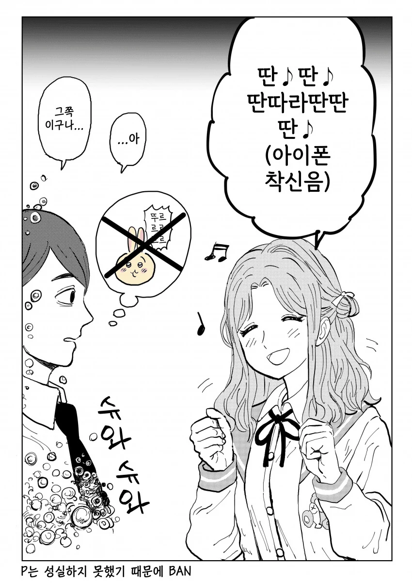manga_1762878_004.webp