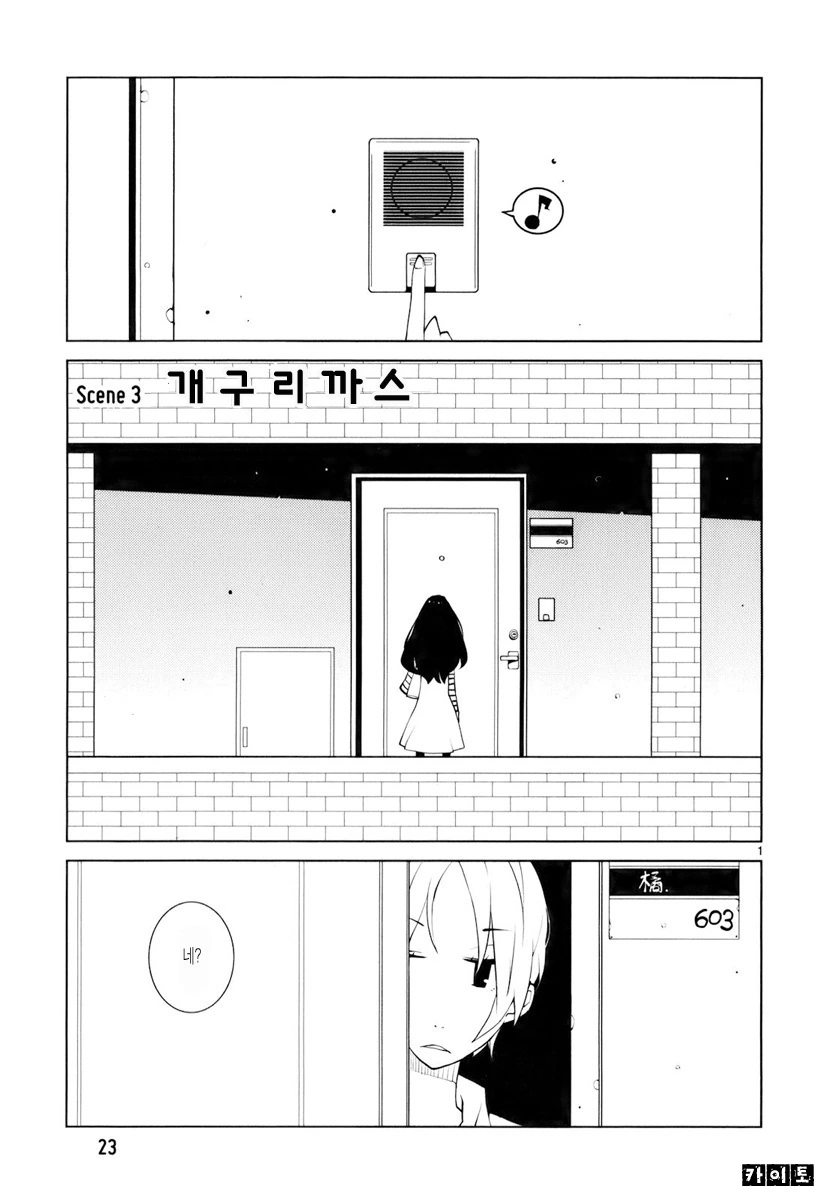 manga_1766227_001.webp