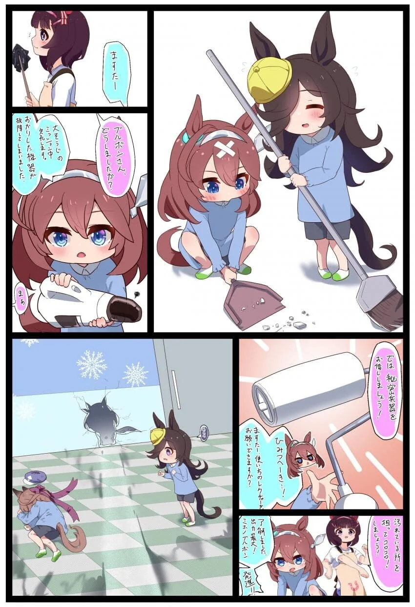 manga_1769466_001.webp