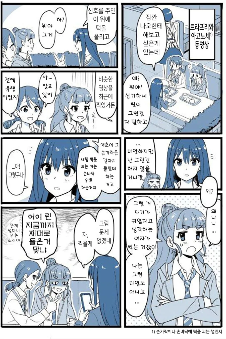 manga_177548_001.webp