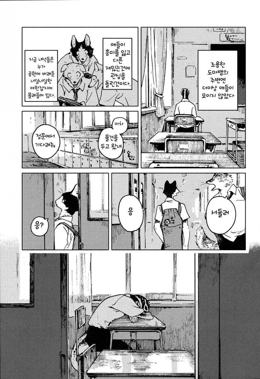 manga_1775878_003.webp