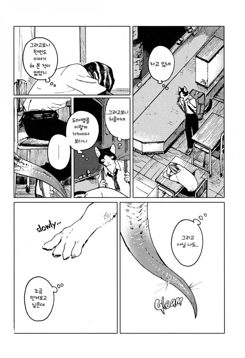 manga_1775878_004.webp
