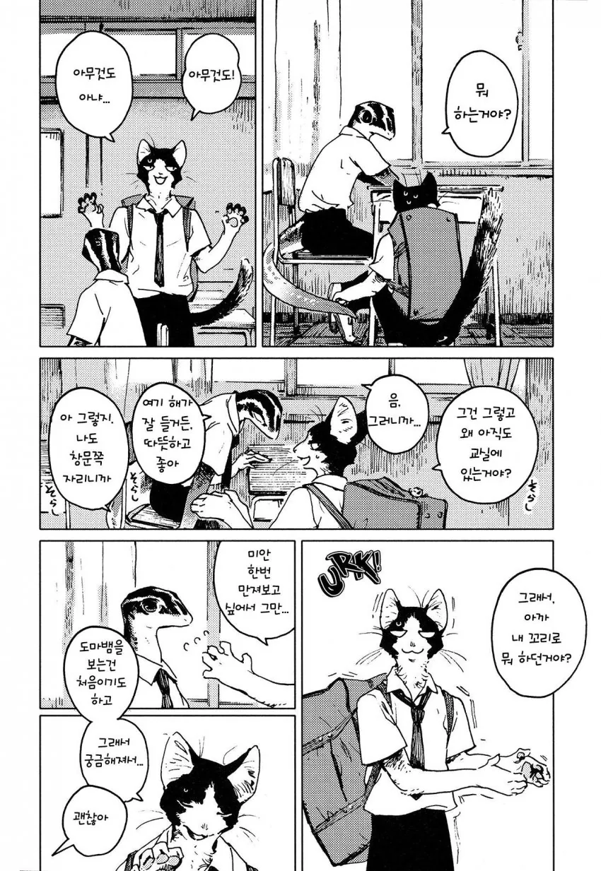 manga_1775878_006.webp