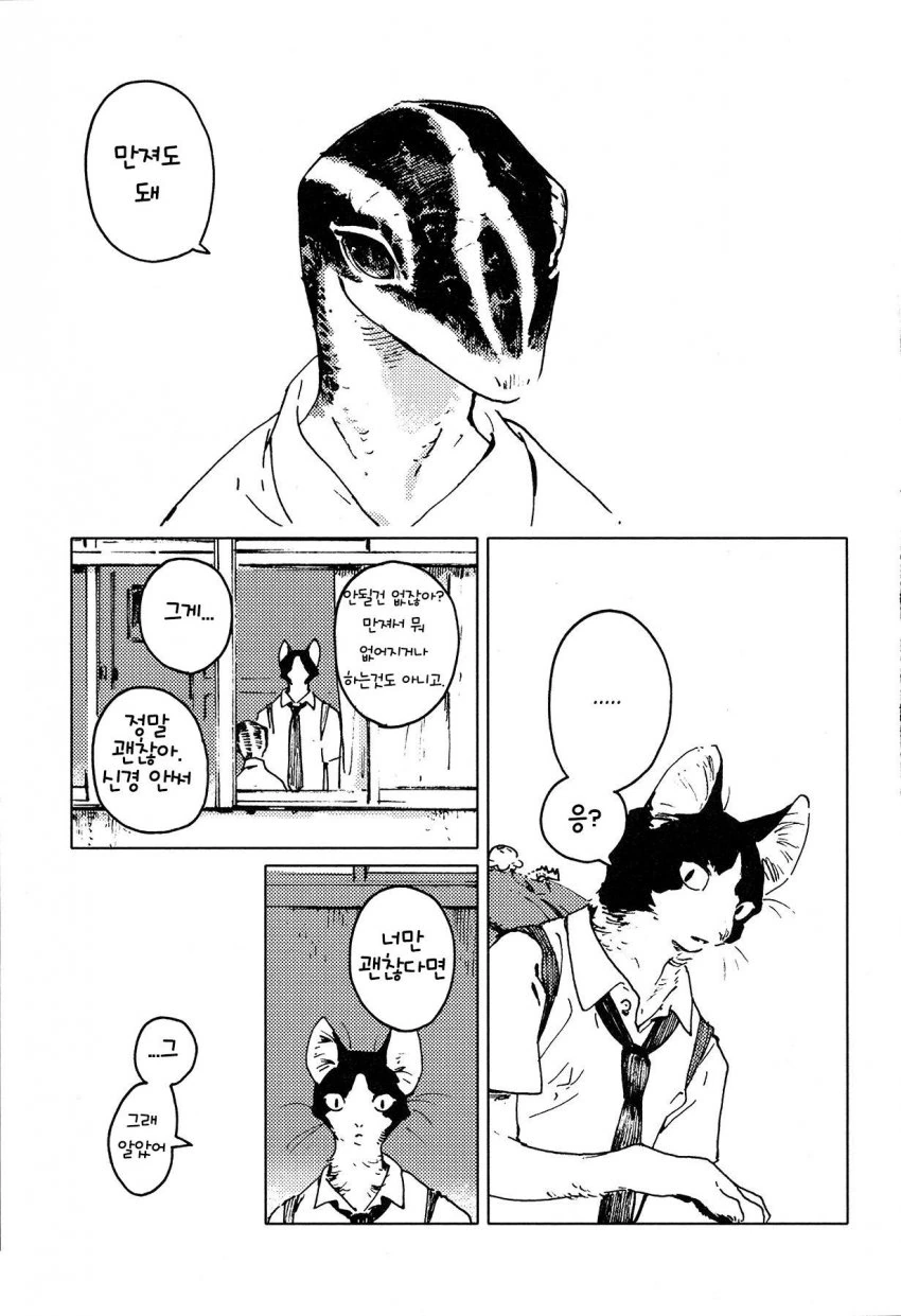 manga_1775878_007.webp