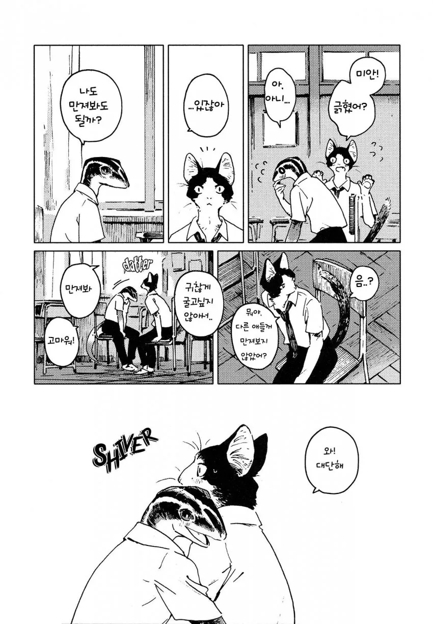 manga_1775878_009.webp