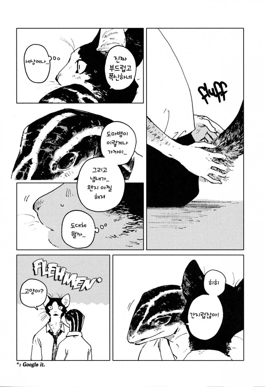 manga_1775878_010.webp