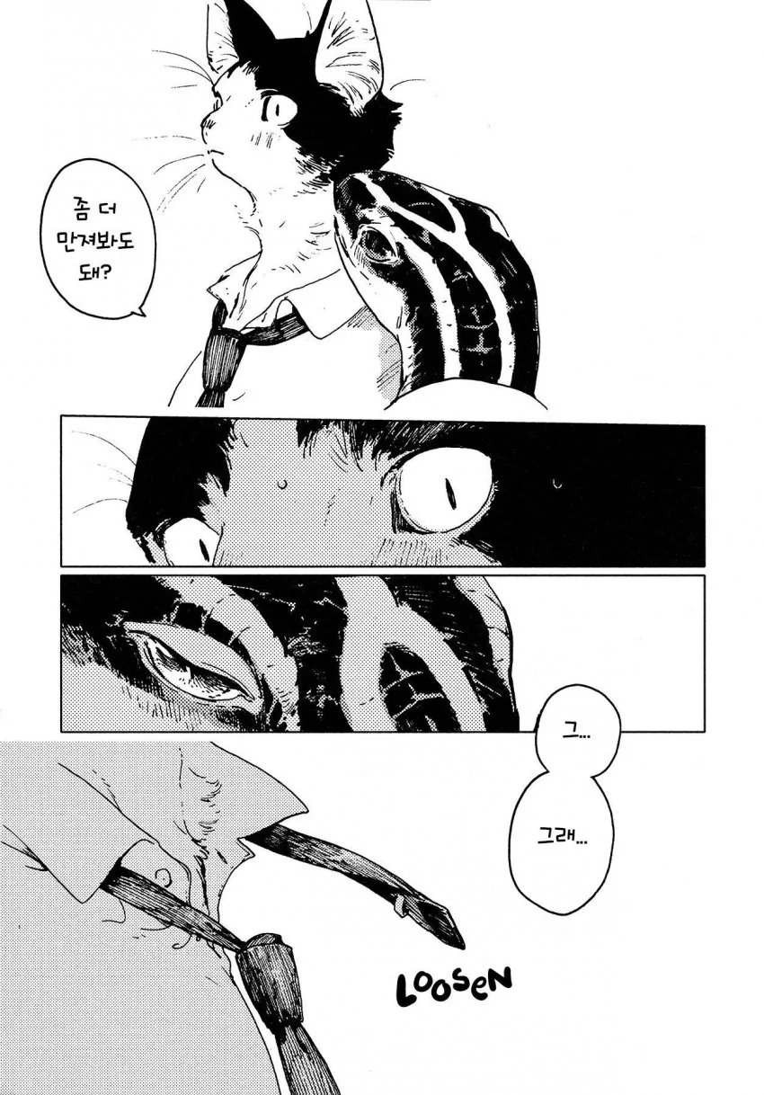 manga_1775878_013.webp