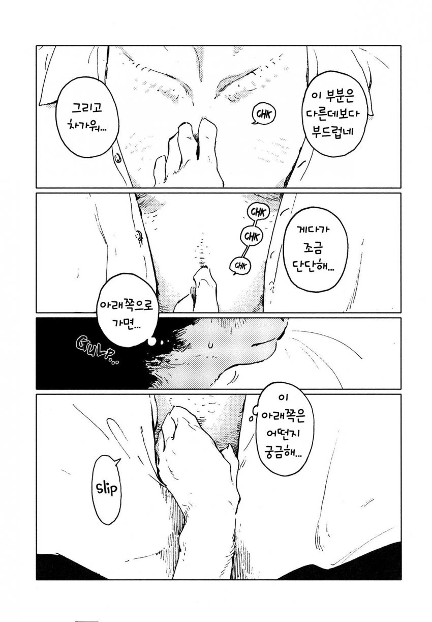 manga_1775878_015.webp
