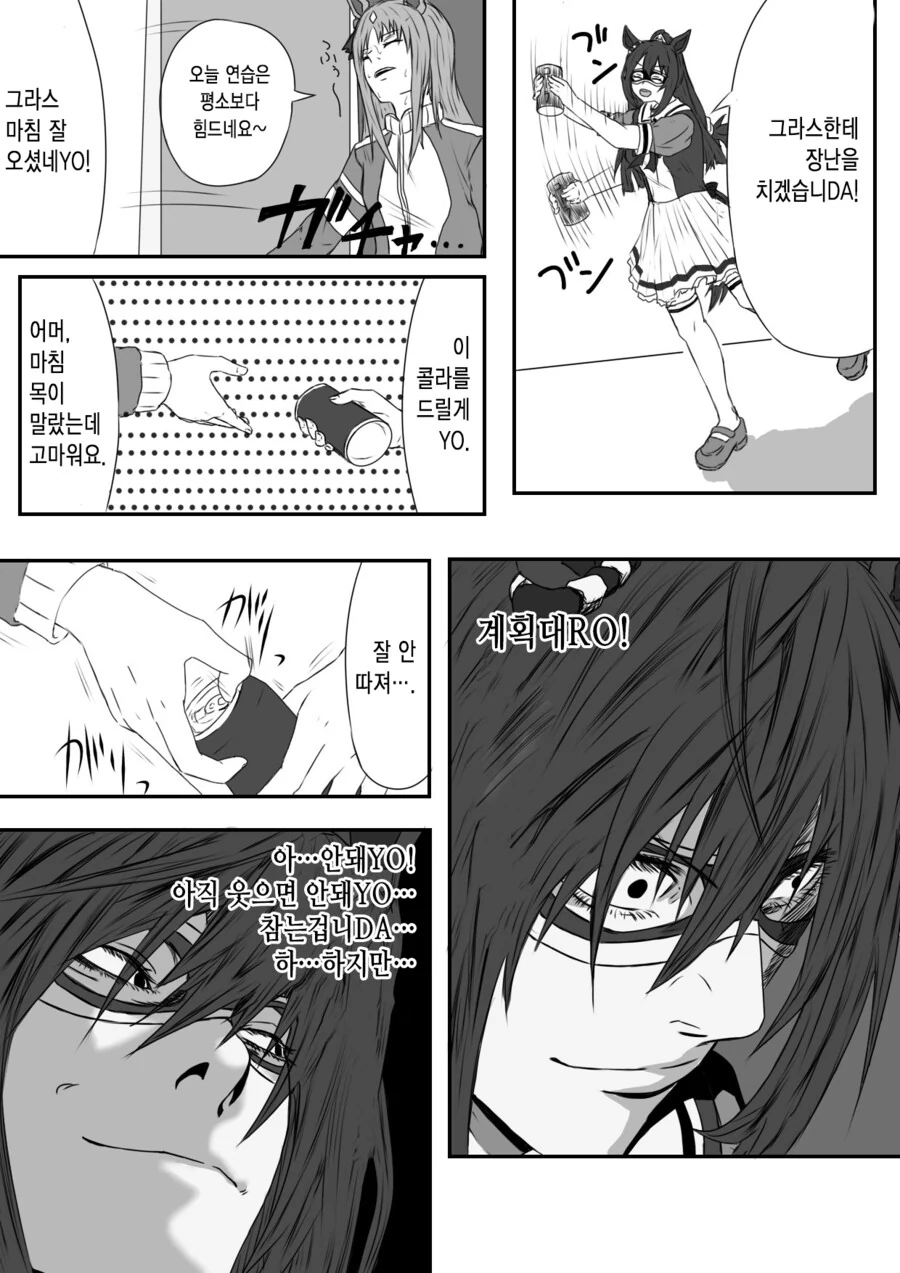 manga_1782363_001.webp