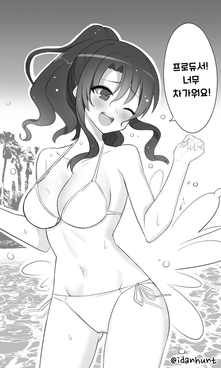 manga_1789321_001.webp