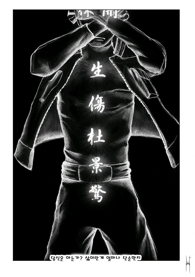 manga_179732_001.webp