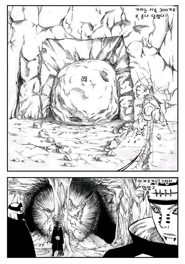 manga_179732_002.webp