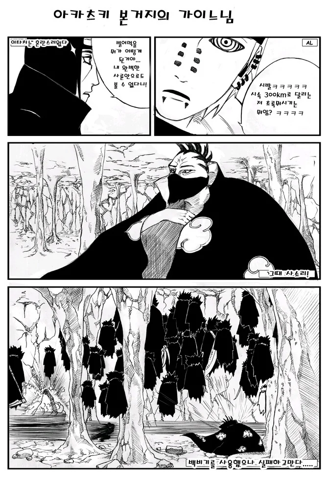 manga_179732_003.webp