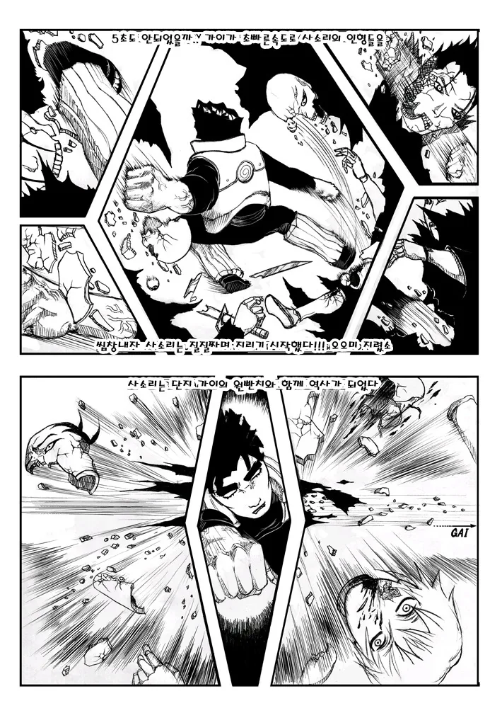manga_179732_004.webp