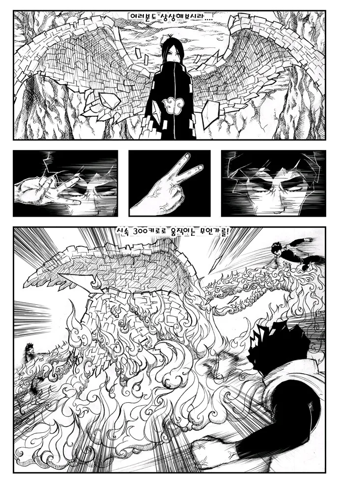 manga_179732_007.webp