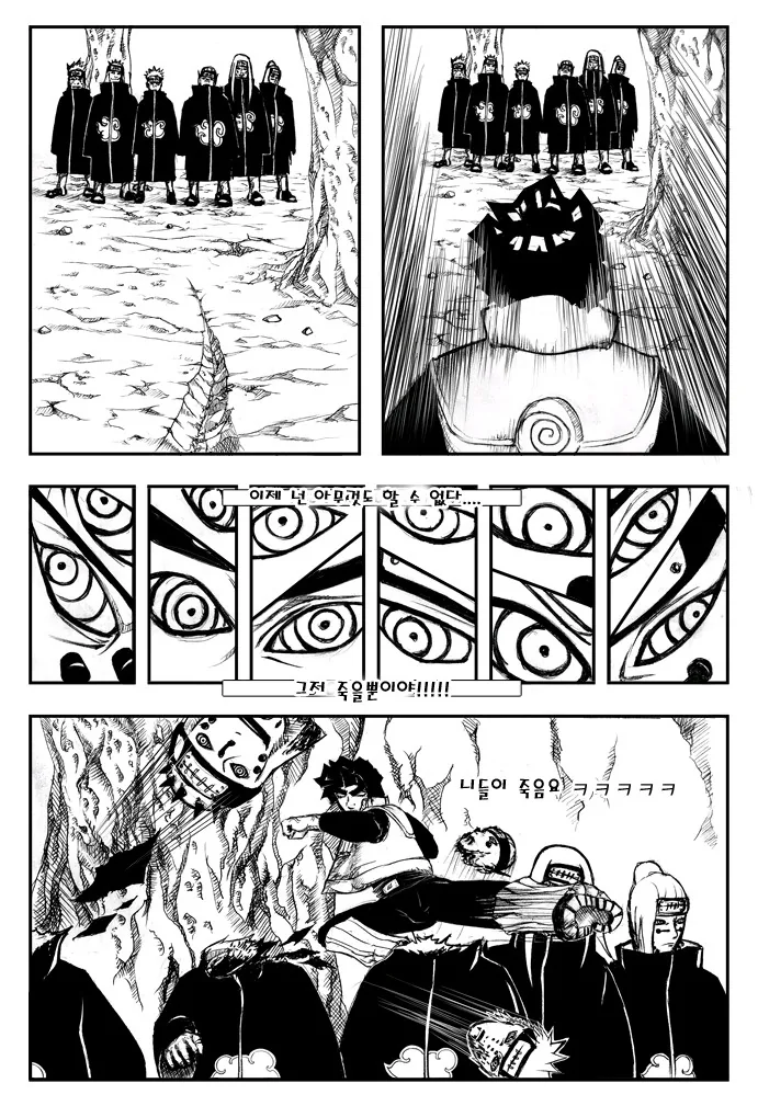 manga_179732_008.webp