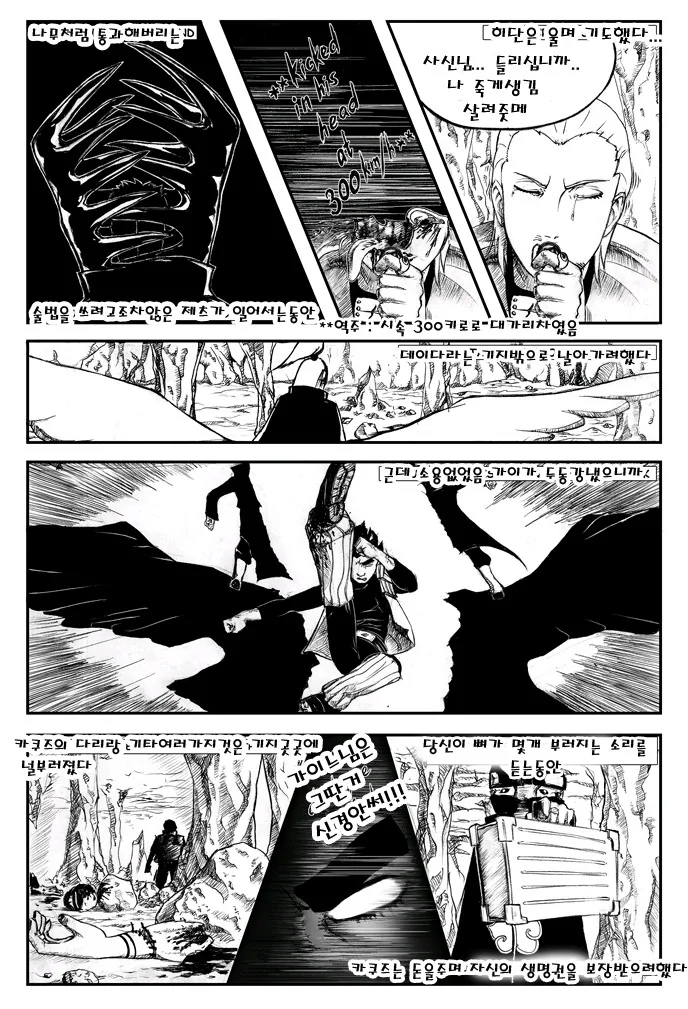 manga_179732_009.webp