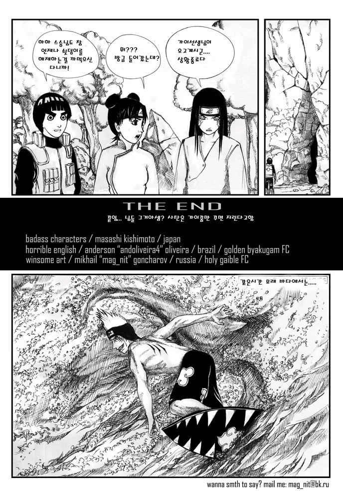manga_179732_010.webp