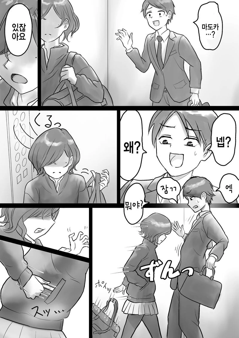manga_1810120_003.webp