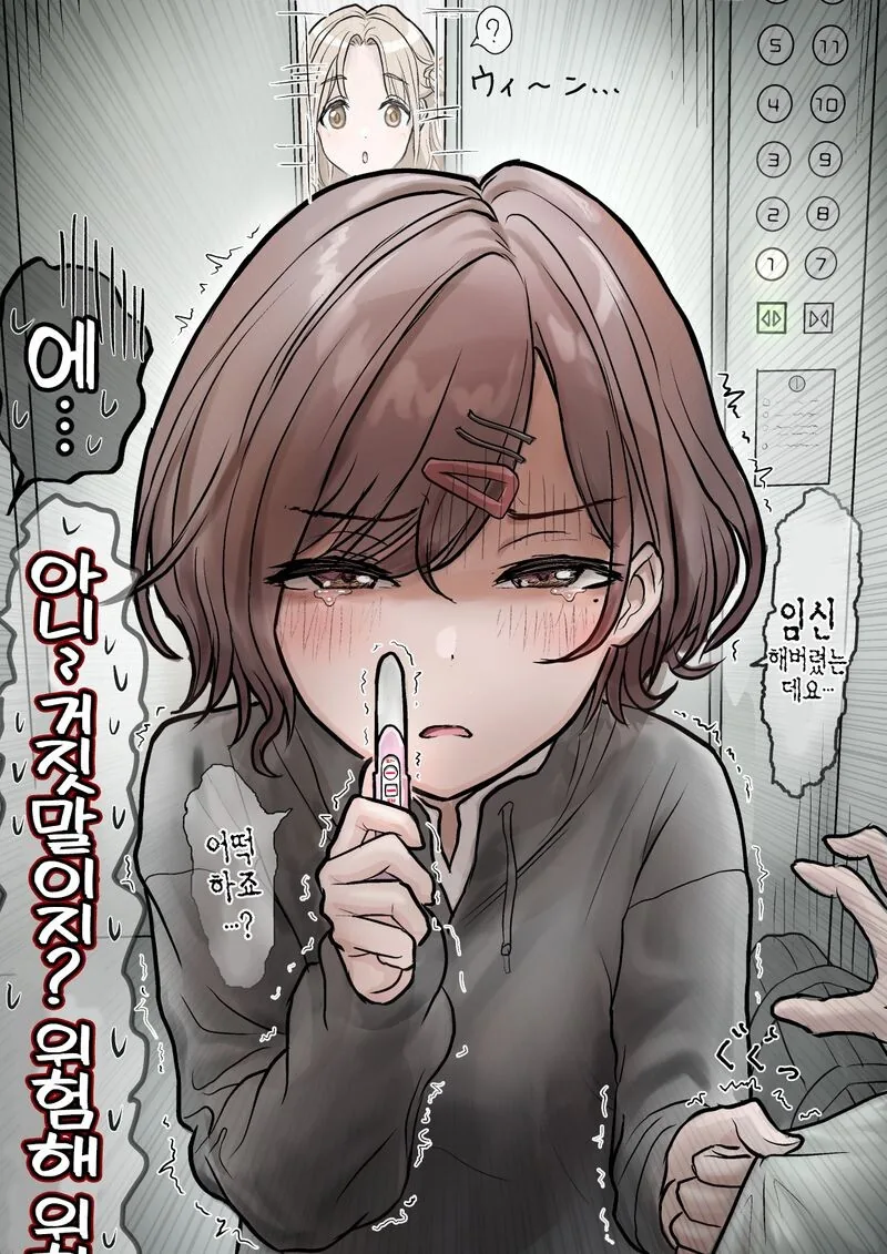 manga_1810120_004.webp