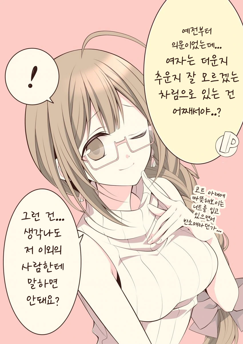 manga_1838249_001.webp