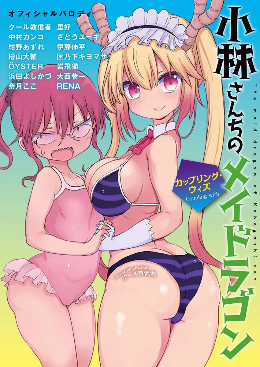 manga_1860285_001.webp
