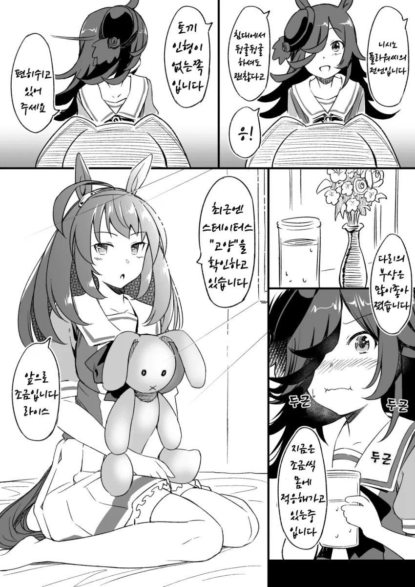 manga_1860687_002.webp