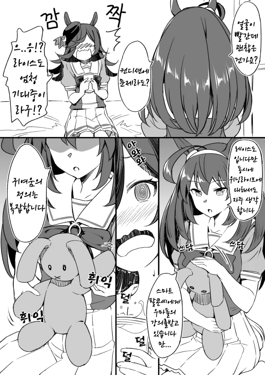 manga_1860687_003.webp