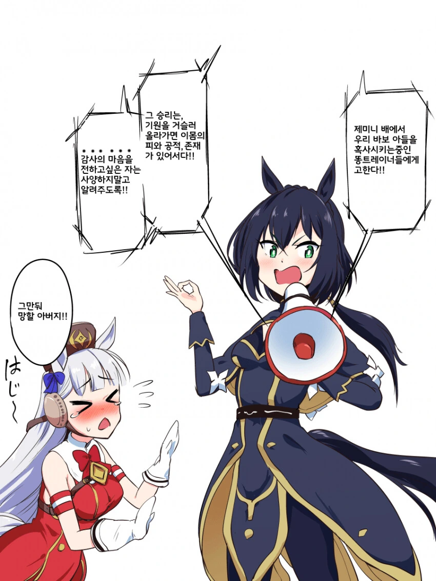 manga_1862605_001.webp
