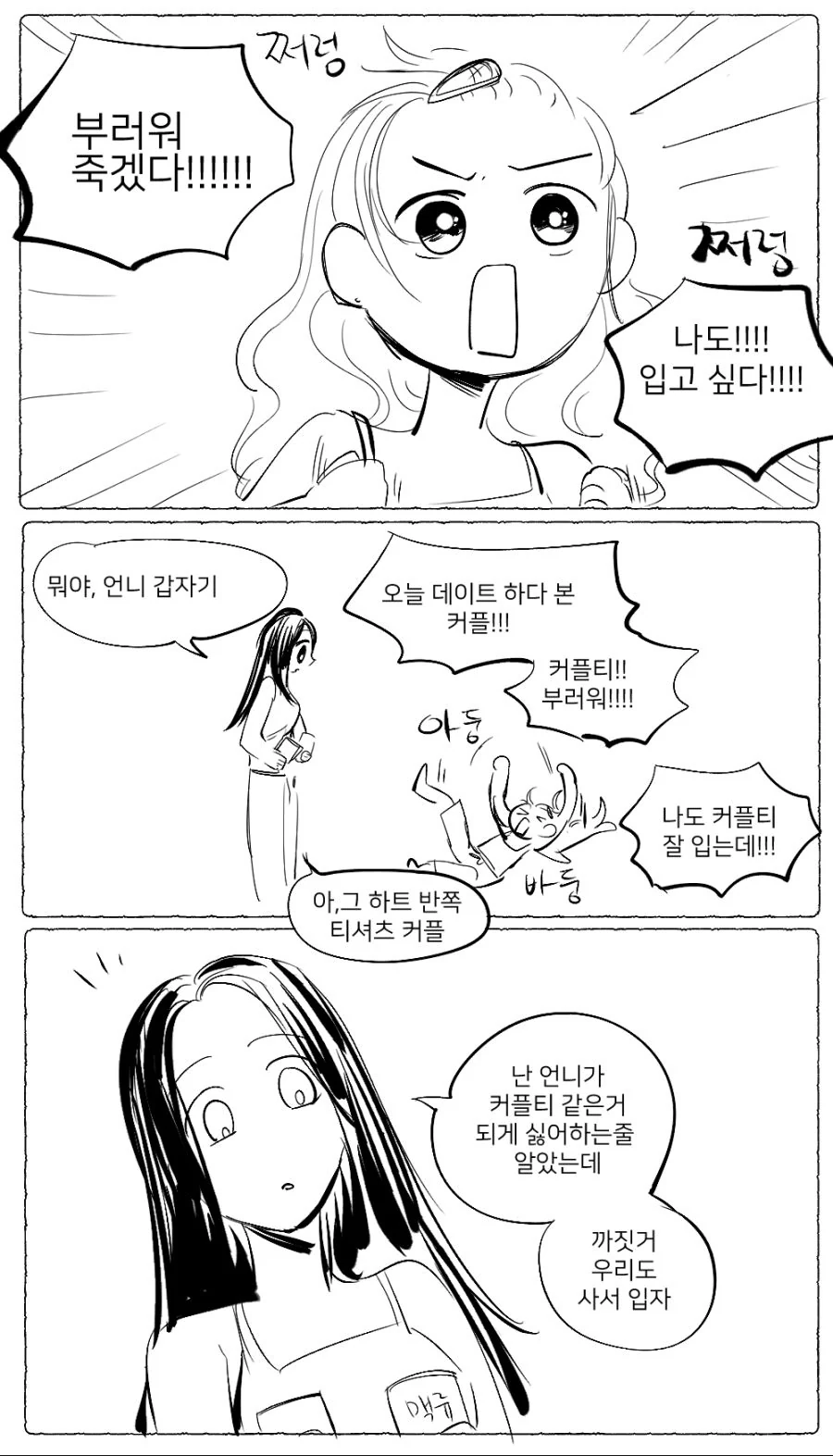 manga_187297_002.webp