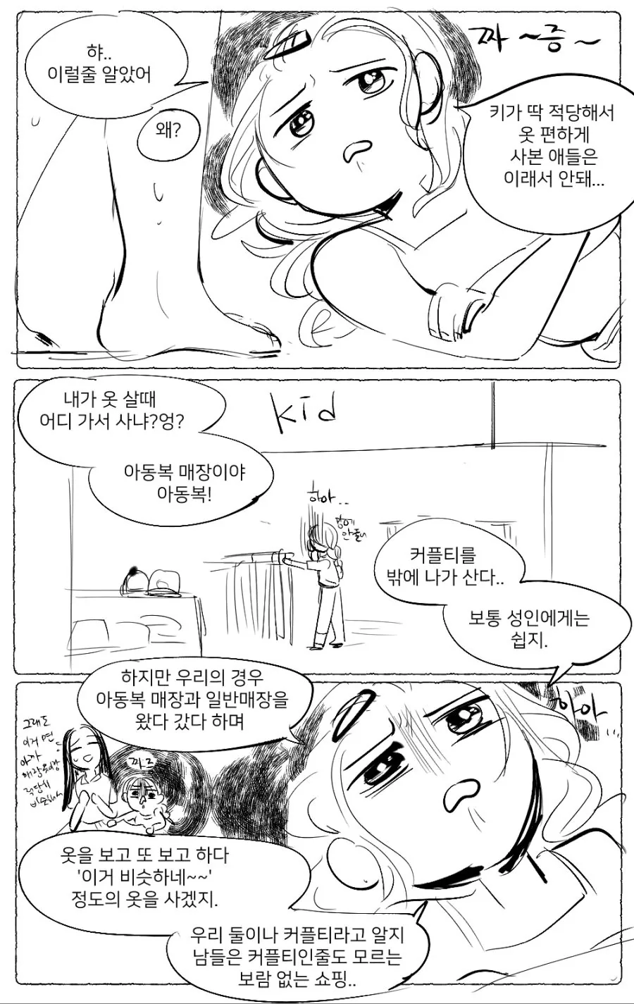 manga_187297_003.webp