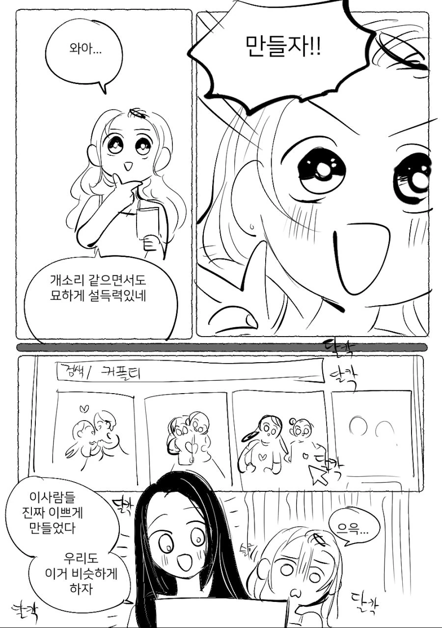 manga_187297_006.webp