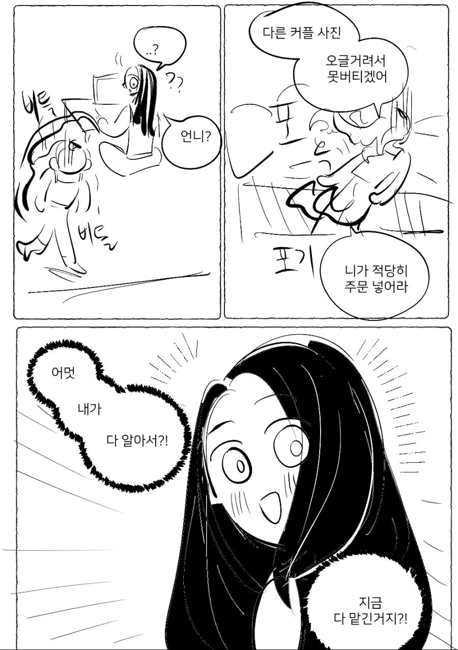 manga_187297_007.webp