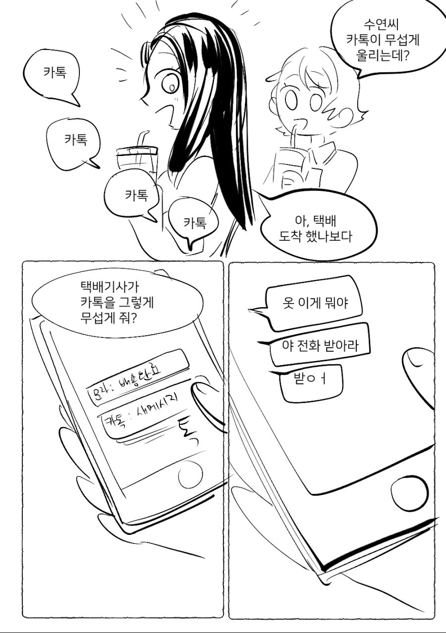 manga_187297_009.webp