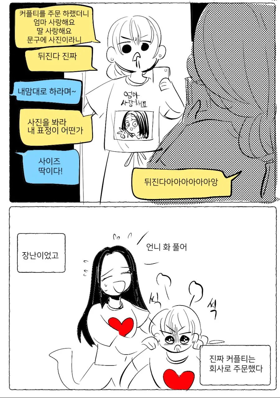 manga_187297_010.webp