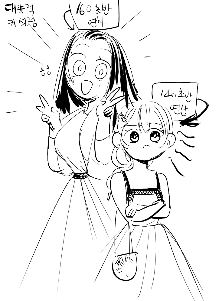 manga_187297_011.webp