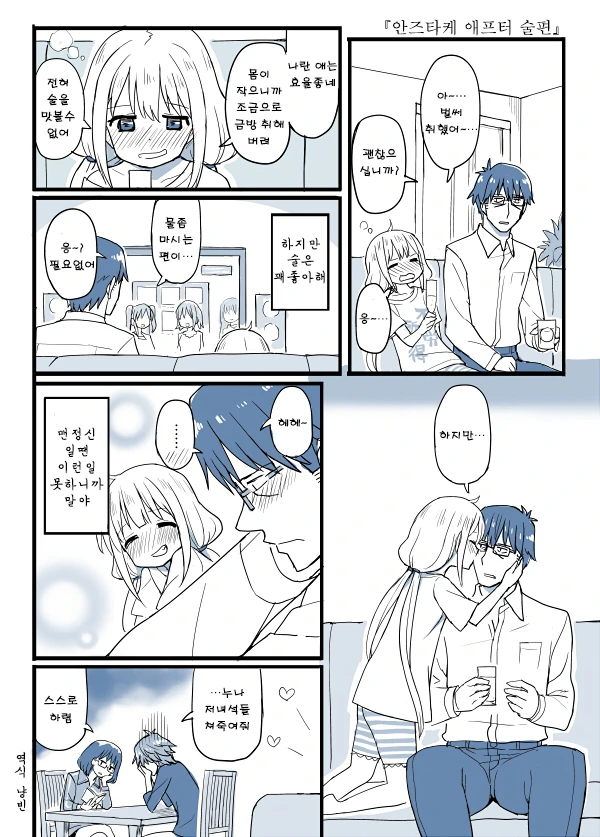 manga_188111_002.webp