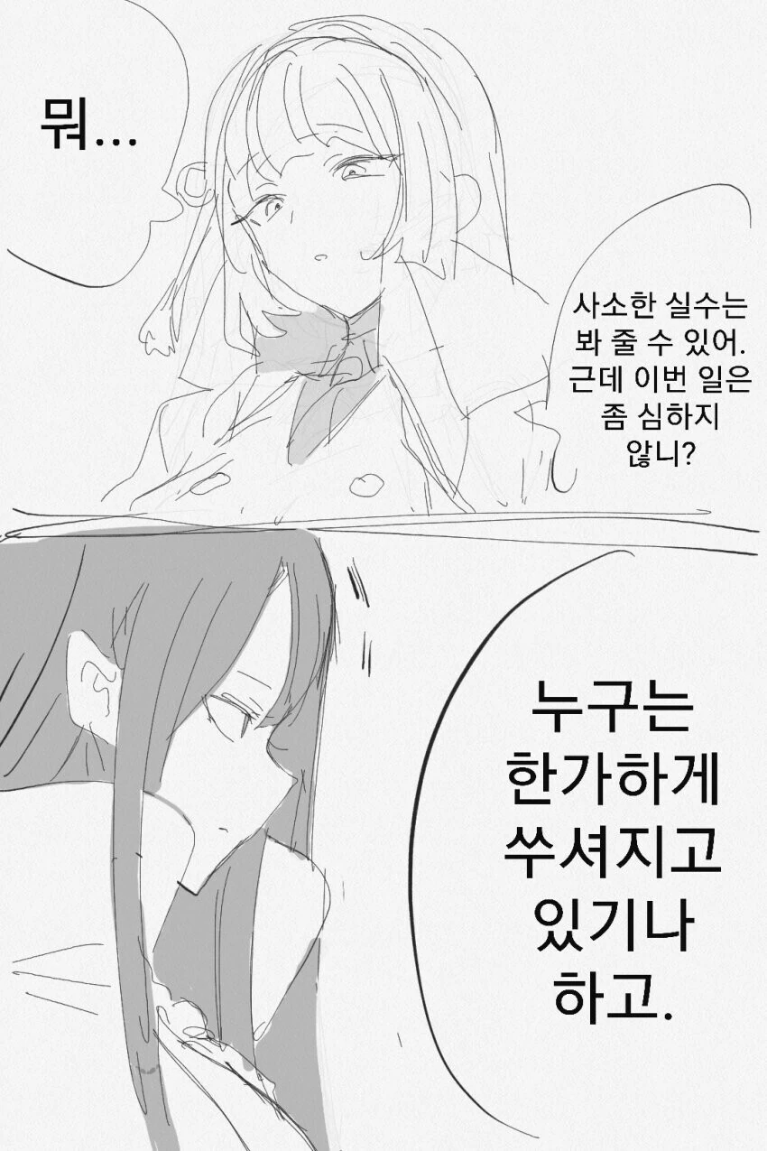 manga_1906549_002.webp