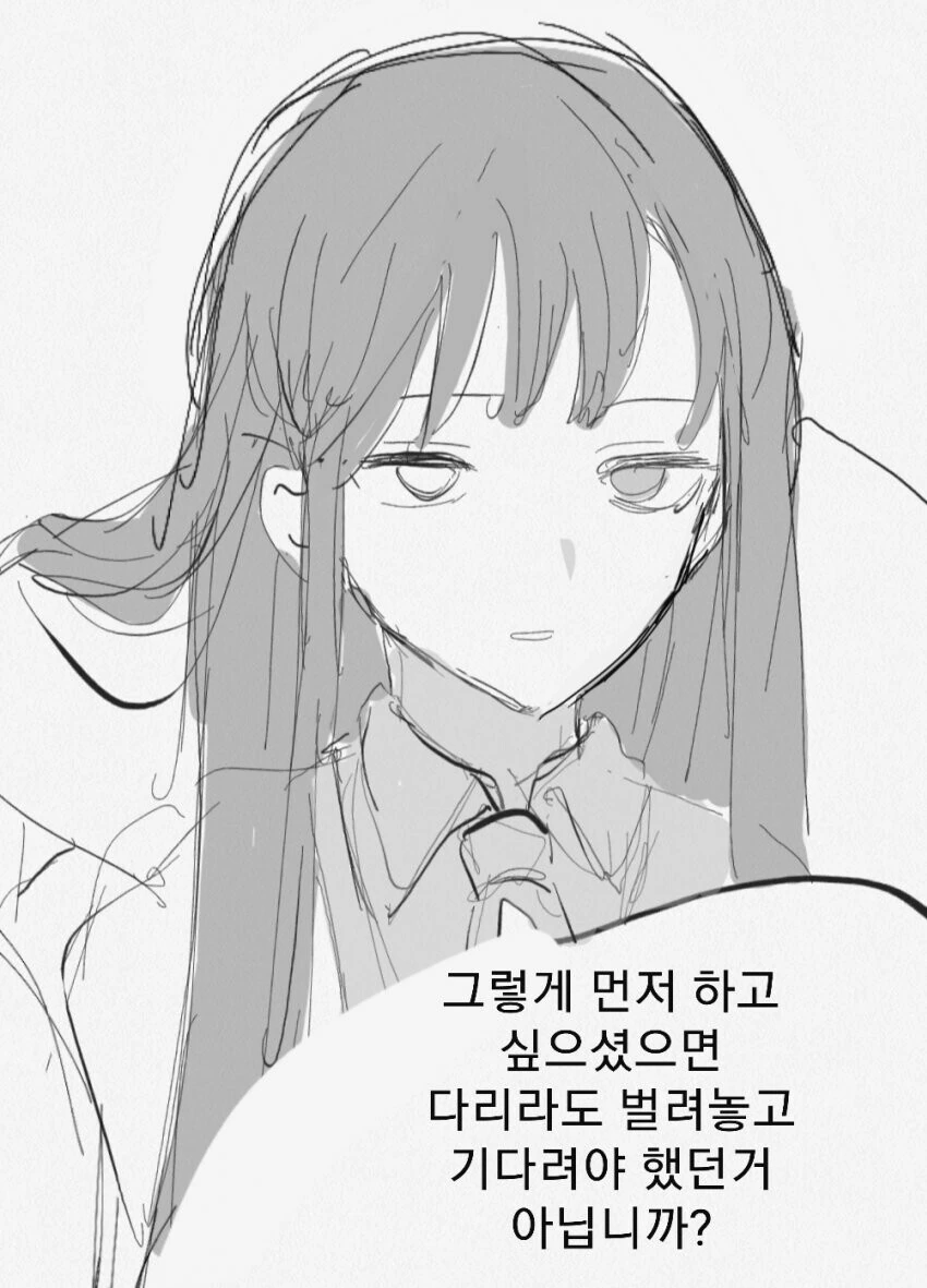 manga_1906549_004.webp