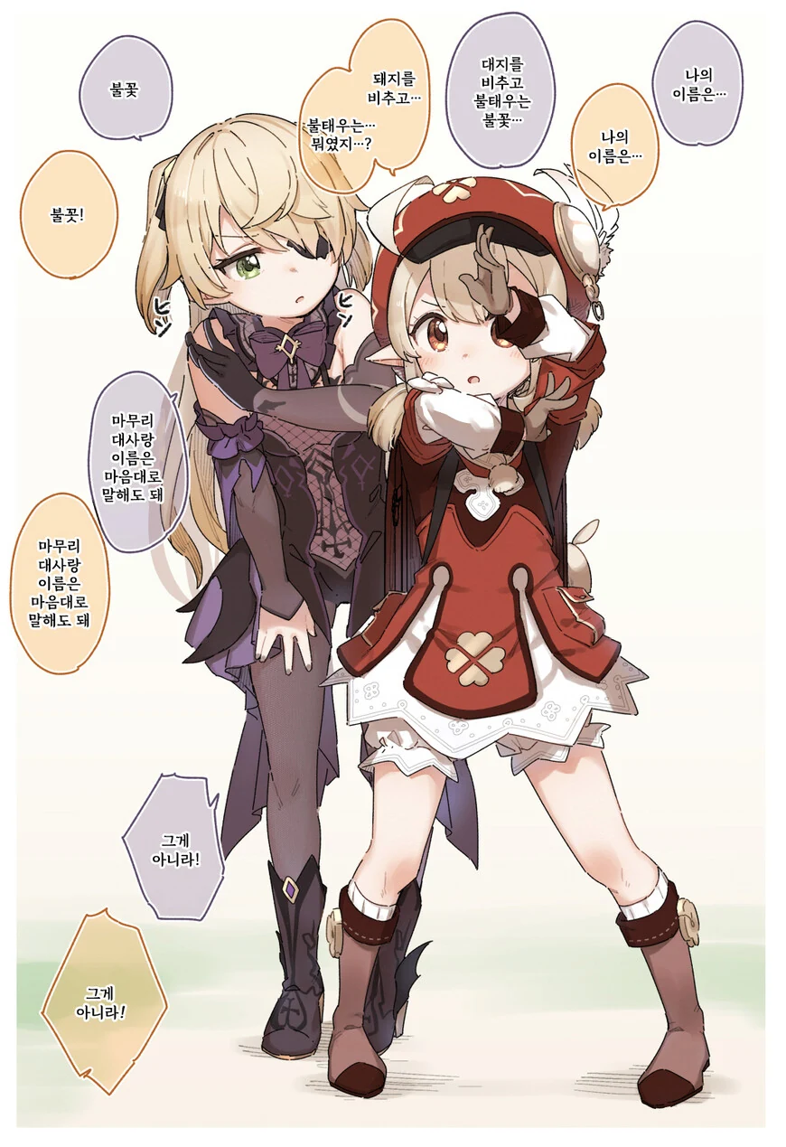manga_1910788_001.webp