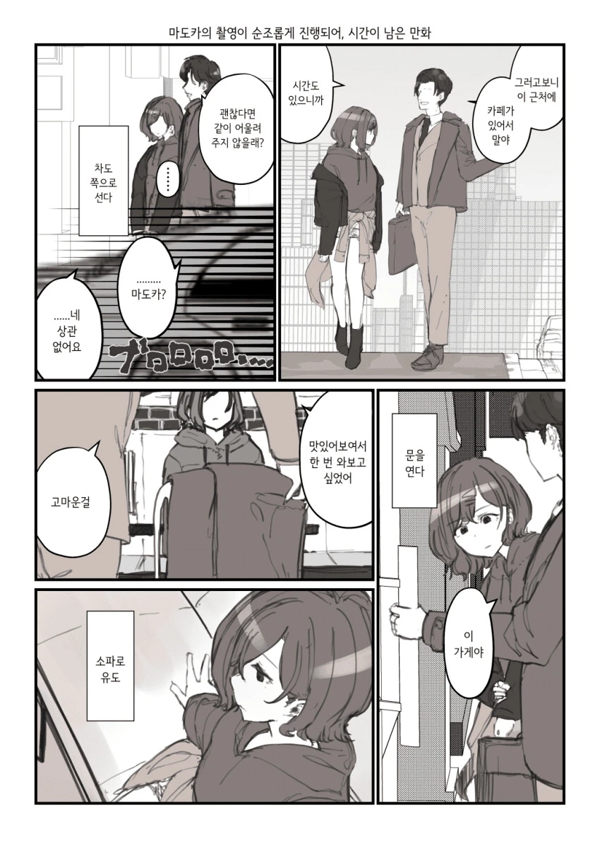 manga_1917413_001.webp