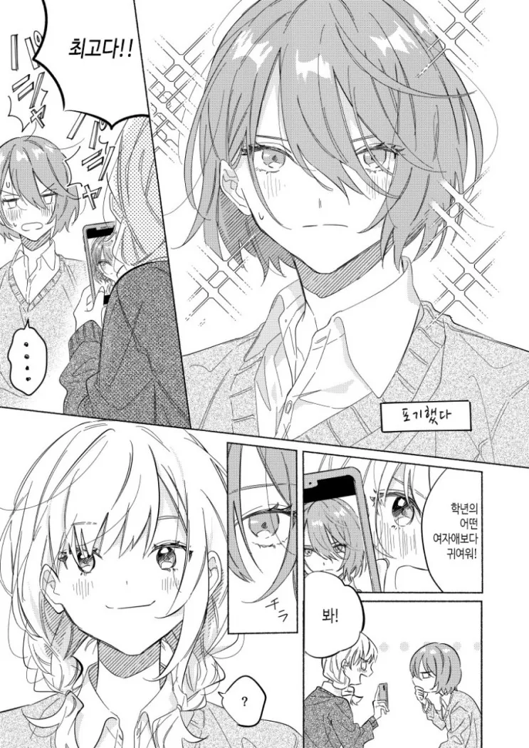 manga_194087_003.webp