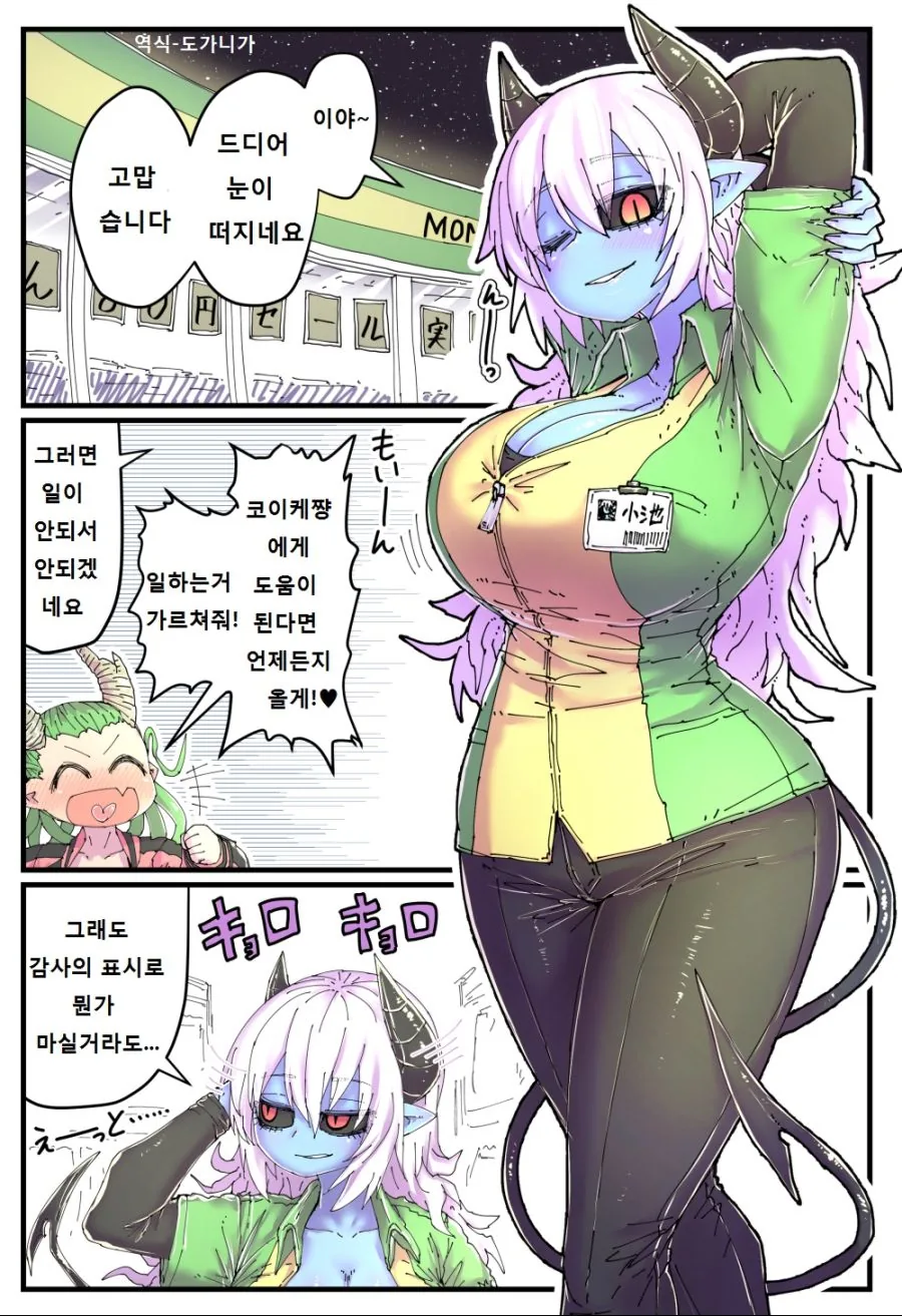 manga_1942301_007.webp