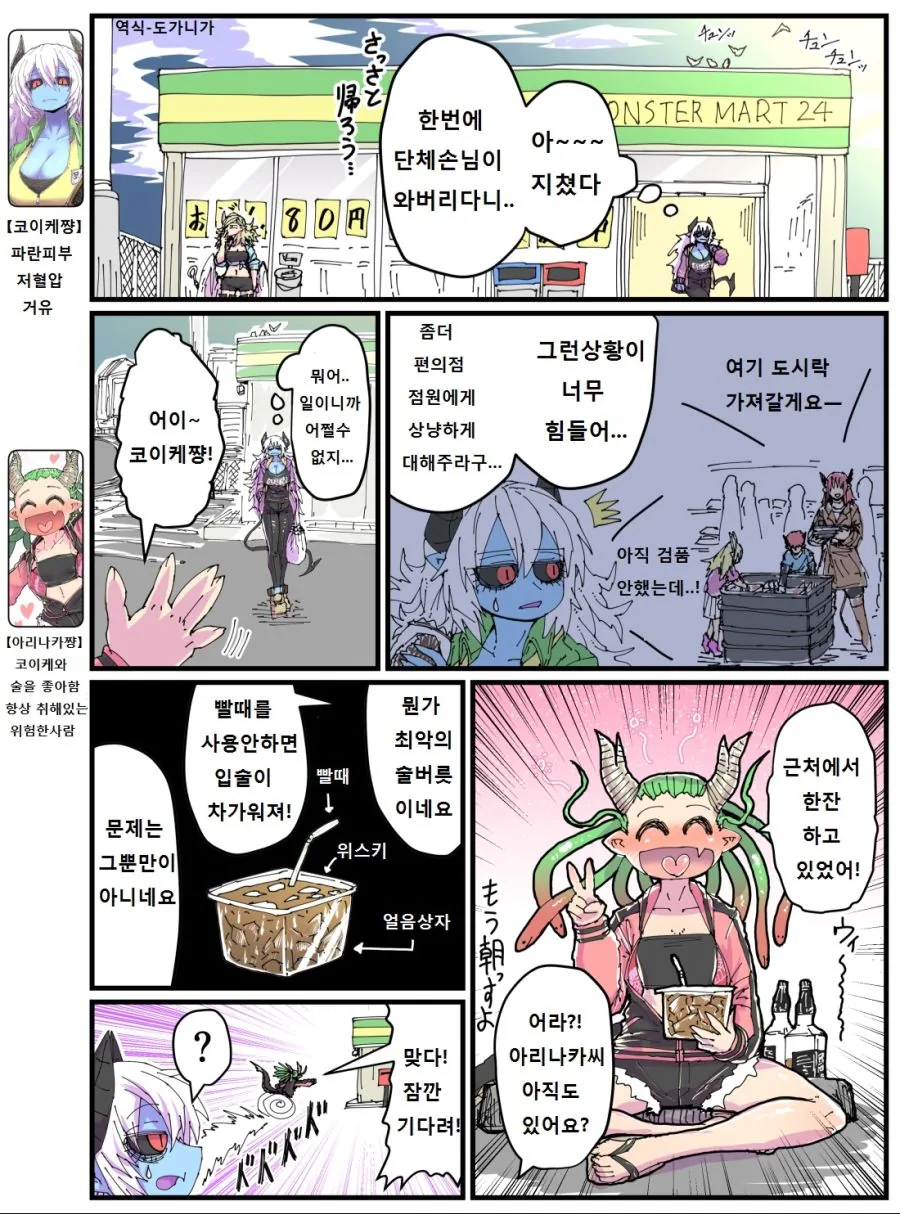 manga_1942301_009.webp